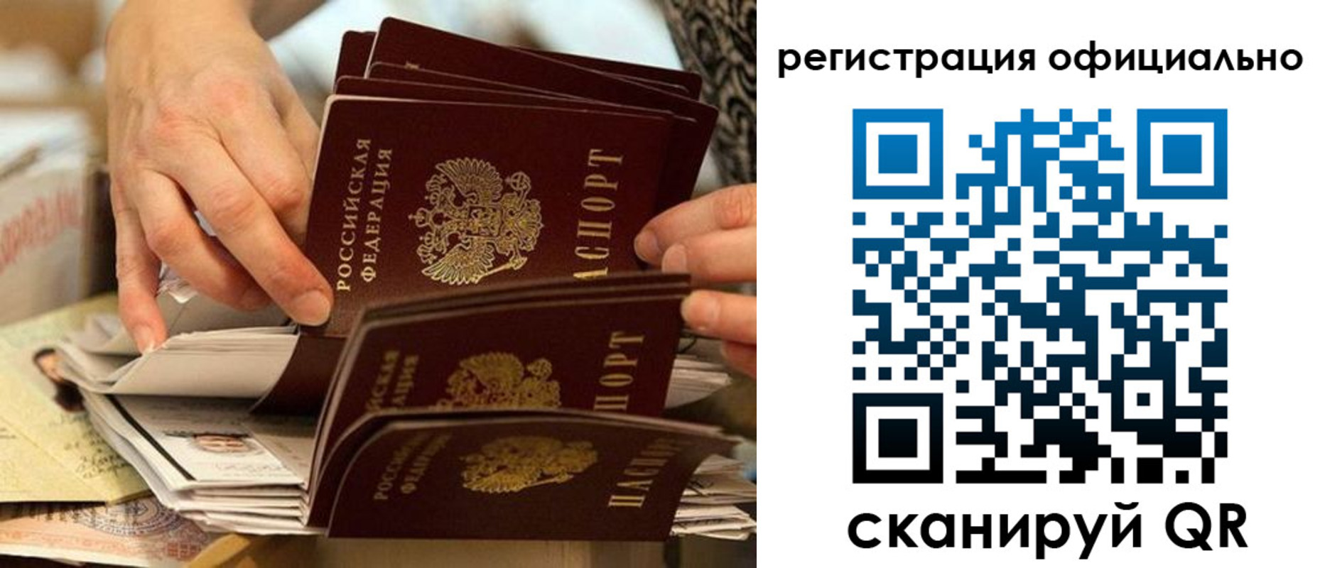 прописка для кредита в Новокубанске
